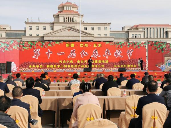 巴音郭楞蒙古自治州市食品药品监督管理局最新招聘公告概览