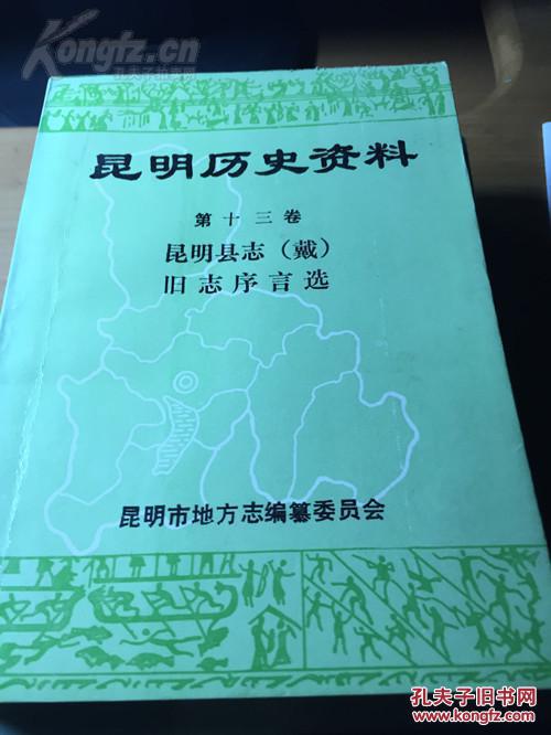 大兴安岭地区市地方志编撰办公室最新招聘启事