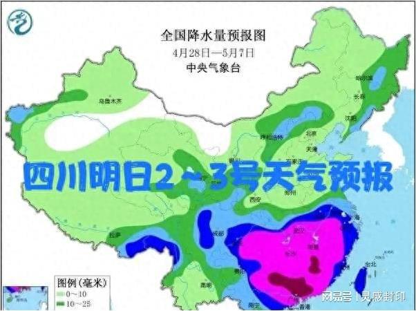 大店镇天气预报更新通知