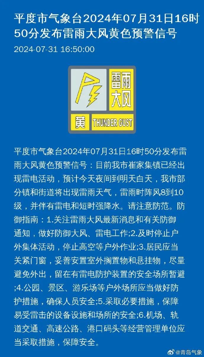 杉柏村最新招聘信息全面解析