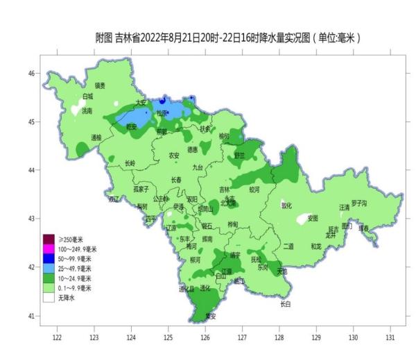 伊家店农场人事大调整，迈向崭新辉煌之路