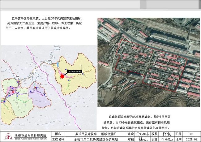 寿王坟镇发展规划展望，未来蓝图揭秘